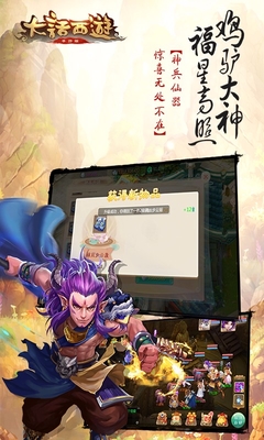 大話西游手游pk進(jìn)階技巧攻略