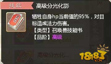 大話PK進(jìn)階攻略:男人和男人的單挑篇