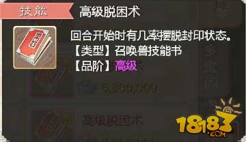 大話PK進(jìn)階攻略:男人和男人的單挑篇