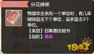 大話PK進(jìn)階攻略:男人和男人的單挑篇