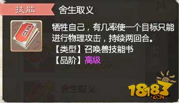 大話PK進(jìn)階攻略:男人和男人的單挑篇