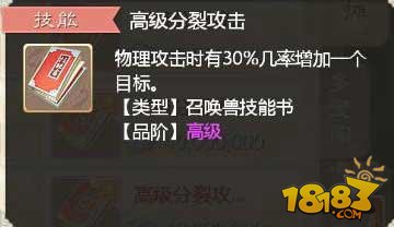 大話PK進(jìn)階攻略:男人和男人的單挑篇