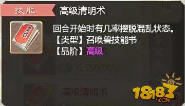 大話PK進(jìn)階攻略:男人和男人的單挑篇