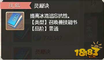 大話PK進(jìn)階攻略:男人和男人的單挑篇