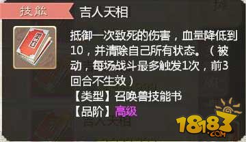 大話PK進(jìn)階攻略:男人和男人的單挑篇