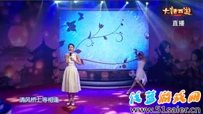歡樂跨年夜視頻首曝 跨服PK即將來襲