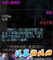dnf奔跑活動第7周簽到禮物有哪些