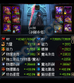 dnf冰結師技能加點之DNF冰結師冰劍9RAID心得