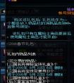 dnf魔槍士上線時間預測