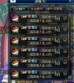 dnf三國卡片游戲驚現BUG