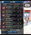 dnf2016年活動禮包合集