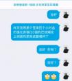dnf強化bug 強化1居然會碎