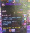 dnf異界禮盒臨時工再次惡搞出現BUG