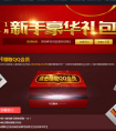 dnf新手豪華禮包 2月福利拿不停