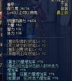 dnf黃白字破招暴傷裝備、減CD常規裝備、0CD算法整理