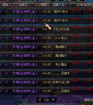 關于dnf夢想白金徽章禮盒什么價入手合適