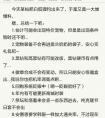 dnf策劃爆料2月2日國服后續內容走向