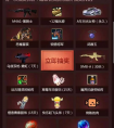 dnf端游簽到活動 +12強化卷等你拿
