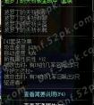 dnf逆天套裝史詩盤點 點評你所不知道的史詩