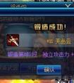 論dnf巨龍改版以后怎么快速鍛造爆肝攻略