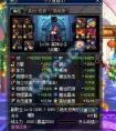 dnf劍魔玩家分享血祭6速成流配裝
