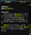 dnf阿修羅格擋特效鬼門關詳解