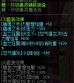 追求熱潮dnf6+3怒氣戰士速成攻略