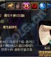 dnf體驗服最新活動 魔性翻盤機
