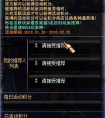 dnf即將過期的活動整合