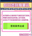 dnf更新活動內容合集 攻略玩法解析一覽