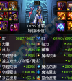 DNF冰結師二覺評測，冰結師的養成計劃分享