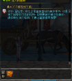 關于dnf迷人薔薇任務的小知識