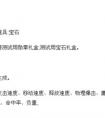 dnf韓服正式服與體驗服不完整更新漢化公告