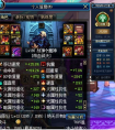 dnf媲美幽魂的極限火戰士全面介紹分析
