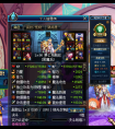 DNF混沌二覺 能堅持混沌騎士的都是真愛