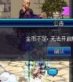 dnf地下城與勇士2016國服TB6版本一年內更新走向預測