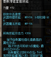 dnf測試安圖恩荒古武器是否提升buff加成