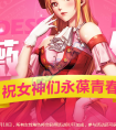 dnf地下城與勇士3月10日即將結束的活動內容合集