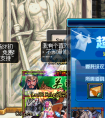 dnf超強去污洗一洗活動爆肝測試 兩天內拿到更名卡