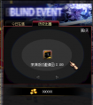 dnf迷之封印禮盒第二天的物品大揭密 性價比分析