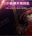dnf地下城與勇士最新體驗服更新內容爆料前瞻預覽