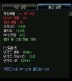 dnf地下城與勇士韓服tb6氣功改版爆料解析