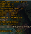 dnf體驗服史詩碎片系統爆率與加百利測試 附視頻