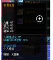 dnf地下城與勇士3月16日迷之封印禮盒物品預測