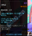 dnf體驗服更新勇士與魔豆副本爆料玩法與獎勵