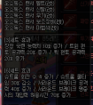 dnf地下城與勇士魔槍士二覺異界套搶先看