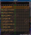 dnf地下城與勇士3月24日更新內容活動合集