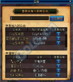dnf地下城與勇士tb6版本公會改版便利性更新內容合集