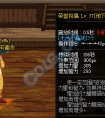 dnf地下城與勇士圣騎士入門速成圣物奶 奶量相當于寂靜9