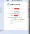 dnf在公共頻道收代幣卷郵件bug以及客服回復解決方案